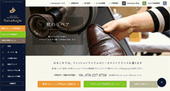 Desktop Screenshot of hanakoya.com